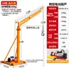 Grúa para el Hogar, Polipasto Eléctrico Pequeño, Motor de 220V, Máquina Elevadora de Materiales de Construcción y Decoración, Grúa Elevadora