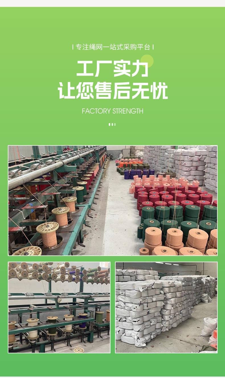 详情_12.jpg
