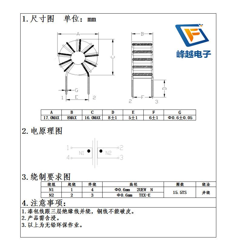 未标题-1