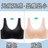 Sutiã Sem Costura de Seda Gelada Estilo Verão para Seios Grandes, Sem Fio, Lindo Design nas Costas, Sutiã Tomara-que-caia para Mulheres