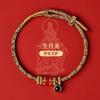 Pulsera Grande de Cristal Año del Zodíaco Cuerda Roja Femenina Ocho Santos Patronos Masculino Serpiente Cuerda Roja Tejida a Mano