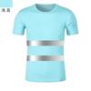 Playeras Personalizables de Algodón Puro Reflectantes de Cuello Redondo para Hombre y Mujer, Ropa de Trabajo con Franja Reflectante, Ropa de Seguridad de Manga Corta para Sitio de Construcción