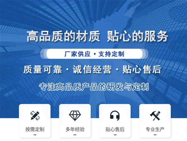 高品质.jpg