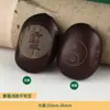 Nuevo colgante de frijol de paz estilo chino, colgante de madera de durazno estilo antiguo, colgante decorativo para collar y llavero
