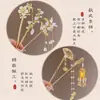 Pasador de Estilo Antiguo Pasador para Mujer, Nuevo Chinoiserie 2025 Nuevo Pasador, Pasador Simple, Moderno y de Alta Gama, Adorno de Cabeza de la Dinastía Han