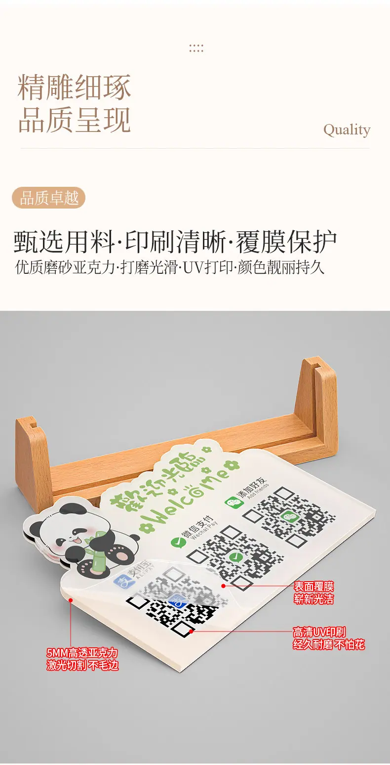 详情-06.jpg