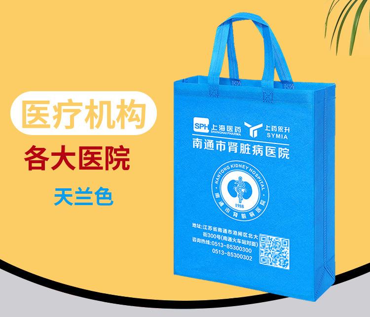 路远详情页医疗