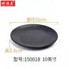 Platos de vajilla de melamina para comedor comercial, barbacoa, platos de cena negros, platos para platos fríos, recipientes para hot pot y platillos