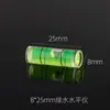 Nivel de burbuja mini, burbuja verde pequeña, accesorio equilibrador cilíndrico infrarrojo, regla niveladora fina mini de luz verde