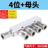 Distribuidor de Fuente de Gas, Bloque de Distribución de Gas, Colector de Aluminio Multicanal, Colector de Gas de Alto Flujo, Conector de Tubería de Gas