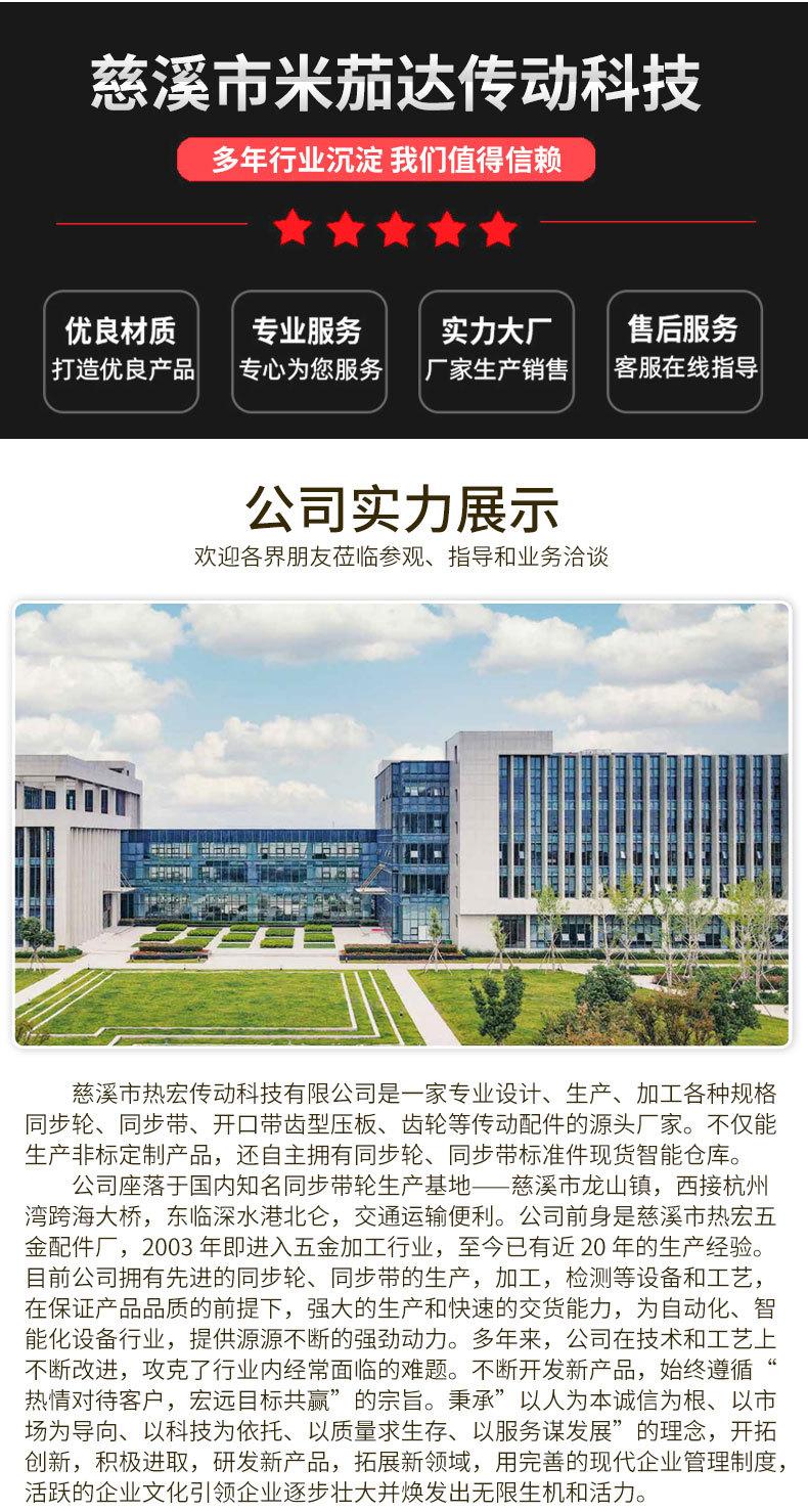 详情页_14.jpg