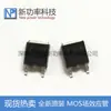 2N60C 2N60C 2A 600V encapsulamento TO-252 transistor de efeito de campo MOS novo original componentes eletrônicos