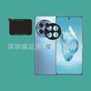 Adecuado para la serigrafía de película de lente 1 plus 12R, película templada negra, película de lente oneplus 12R, película de vidrio negra