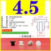 Tapón de Silicona Resistente a Altas Temperaturas, Tapón Anticolisión, Tapón de Goma, Absorción de Impactos, Resistencia a Terremotos, Hebilla de Alta Elasticidad Tipo Base Negra Tapón de Polvo