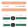 Adequado para Pulseira Apple Watch Applewatch Silicone Texturizado de Couro Pulseira com Fecho Magnético Linha de Carro Geração S1-10 Ultra