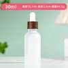 Frascos Vazios de Óleo Essencial, Frascos de Vidro com Conta-gotas e Pontas de Borracha, Frascos Vazios para Embalagem de Cosméticos, Pacotes de Teste, Frascos Pequenos para Amostra, Frascos Vazios para Sérum