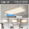 [Estrictamente Seleccionado] Lámpara de Techo LED de Espectro Completo para Sala de Estar 2025 Lujo Juvenil Gama Alta Dormitorio Principal Estudio Lámpara Estilo Crema