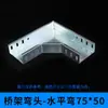 Accesorios para Canaleta de Cables Puente Laifeng Codo Placa de Cubierta Conector Clip Brazo de Soporte para Canaleta Curva Horizontal T Horizontal Te de Cuatro Vías