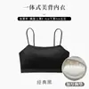 Chaleco de Tirante Pequeño Estilo Verano para Mujer Base Interior Ropa Exterior Espalda Hermosa Sujetador de una Pieza Almohadilla en el Pecho Elegante Moderno sin Tirantes