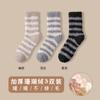 Calcetines de Terciopelo Coral para Mujer en Otoño e Invierno Calentadores de Pies Engrosados y Forrados de Felpa para Parejas Confinamiento del Sueño Hogar Calcetines de Piso Rayados para Hombre