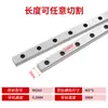 Carril deslizante de guía lineal miniatura doméstico MGN9H MGW12H 12C 9C 7C 15C 7H 15h 5C