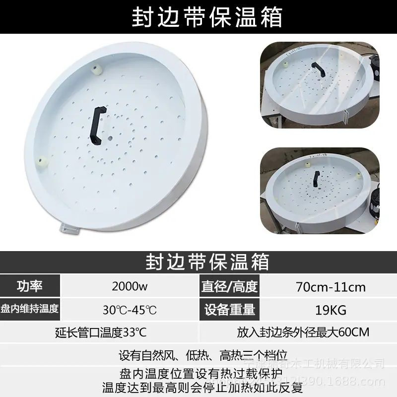 大保温箱sku.jpg