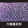 Alfombrilla de Ratón para Gaming E-Sports de Goma Clásica de Poliuretano Estilo 99 Jacquard Cero Borde Hundido Mercurio Alfombrilla de Ratón
