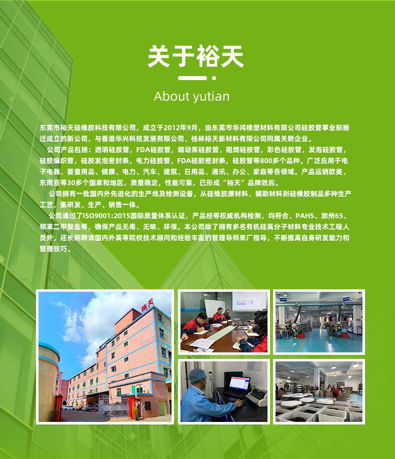 硅胶发泡管7