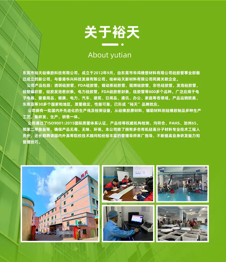 隔热密封条