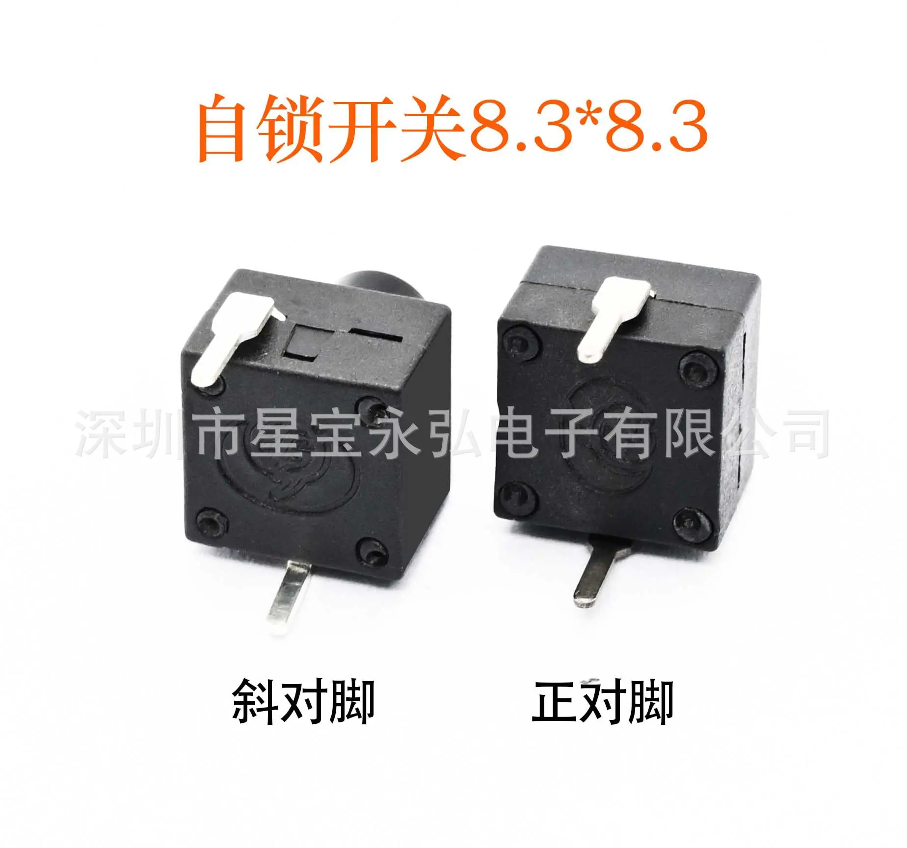8.3对比图