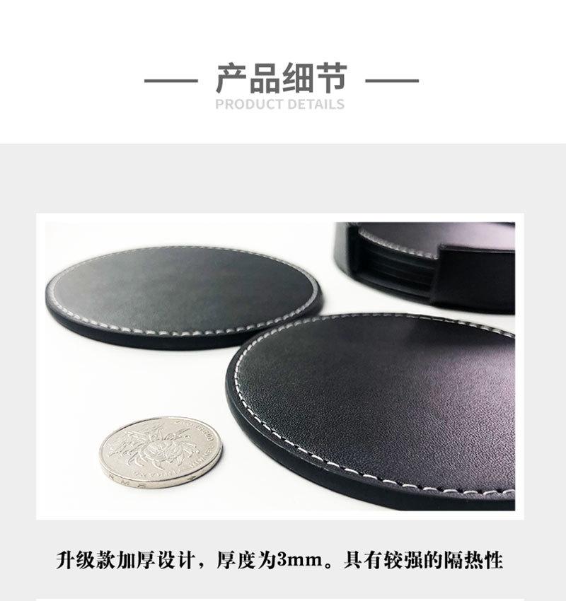 杯垫，杯垫批发，杯垫隔热垫，创意杯垫，皮革杯垫，