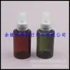 Botella de hidrosol 100 ml, botella para medicina líquida, botella con atomizador de presión manual, botella con atomizador de hidrosol 100 ML, botella con atomizador de hombro inclinado, botella para regar