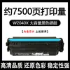 Adequado para Cartucho de Toner Hp M479Fdw M479Dw M479Fnw M454Dw/Dn Cartucho de Toner W2040A 416A