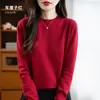 Comercio Exterior Transfronterizo Suéter sin Costuras de Cuello Redondo Otoño e Invierno Camisa Base de Punto Estilo Coreano Manga Larga en Color Azul Pavo Real
