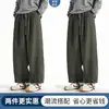 Pantalones de Lyocell para Hombre al por Mayor Otoño Lino Rectos Casuales Primavera y Otoño Pantalones de Chándal de Pierna Ancha para Hombre Pantalones Globo