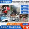 Fábrica de Dongguan Fornece Estruturas de Aço Leve para Empresas Exportadoras, Exportando Placas de Gesso, sem Taxas de Armazenamento ou Contêiner, e Suporta Inspeções de Fábrica