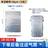 Bolsa de Columna de Aire Engrosada en Stock, Bolsa de Embalaje de Columna Inflable Anticaídas, Bolsa Inflable a Prueba de Golpes, Bolsa de Columna de Burbujas, Especial para Embalaje de Mensajería