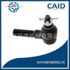Adequado para Suzuki Jimny cabeça de bola da haste de reboque 48810-81a00 48820-81a00