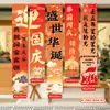 Once telas decorativas para colgar, montaje de lugar de eventos, accesorios de ambiente, accesorios para centros comerciales y tiendas, pancartas, telas para colgar al por mayor