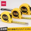 Cinta métrica Deli 8203 de Acero para Herramientas 3m / 5m / 10m Múltiples Especificaciones Herramienta de Dibujo y Medición Duradera y Precisa