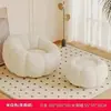 Sofá de abóbora, sofá preguiçoso, tatami, de um lugar, cor creme, reclinável e transformável em cama, sofá de lazer para quarto, lazer para varanda