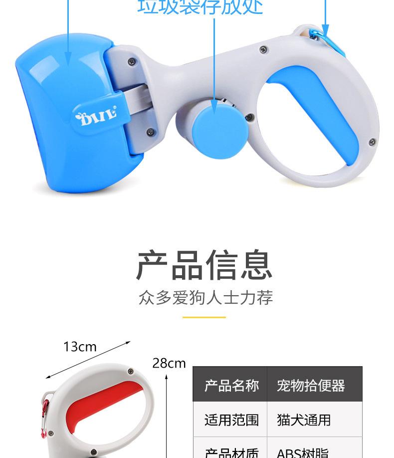 拾便器_06.jpg