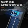 Lanterna frontal dupla recarregável movida a energia solar para bicicleta com display digital LCD, longa duração da bateria, lanterna frontal fácil de remover para ciclismo noturno em mountain bike