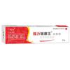 [Entrega de una pieza] doctor Ding fuerte berilio Kangwang gel antipirético médico berilio Kangwang pomada externa