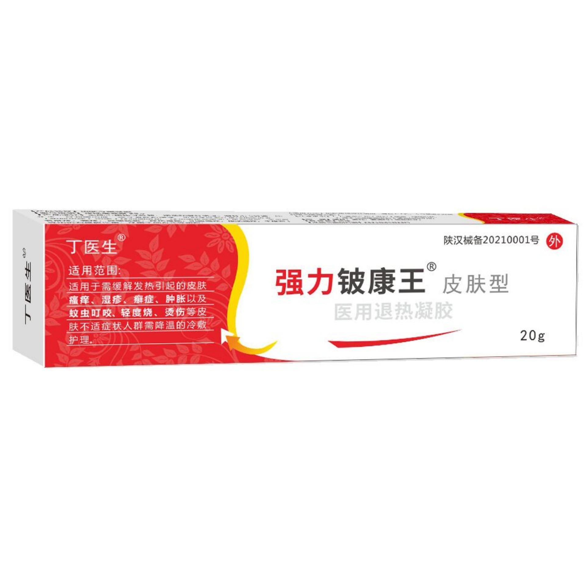 1692328442916 - 副本