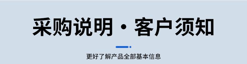 详情页_15