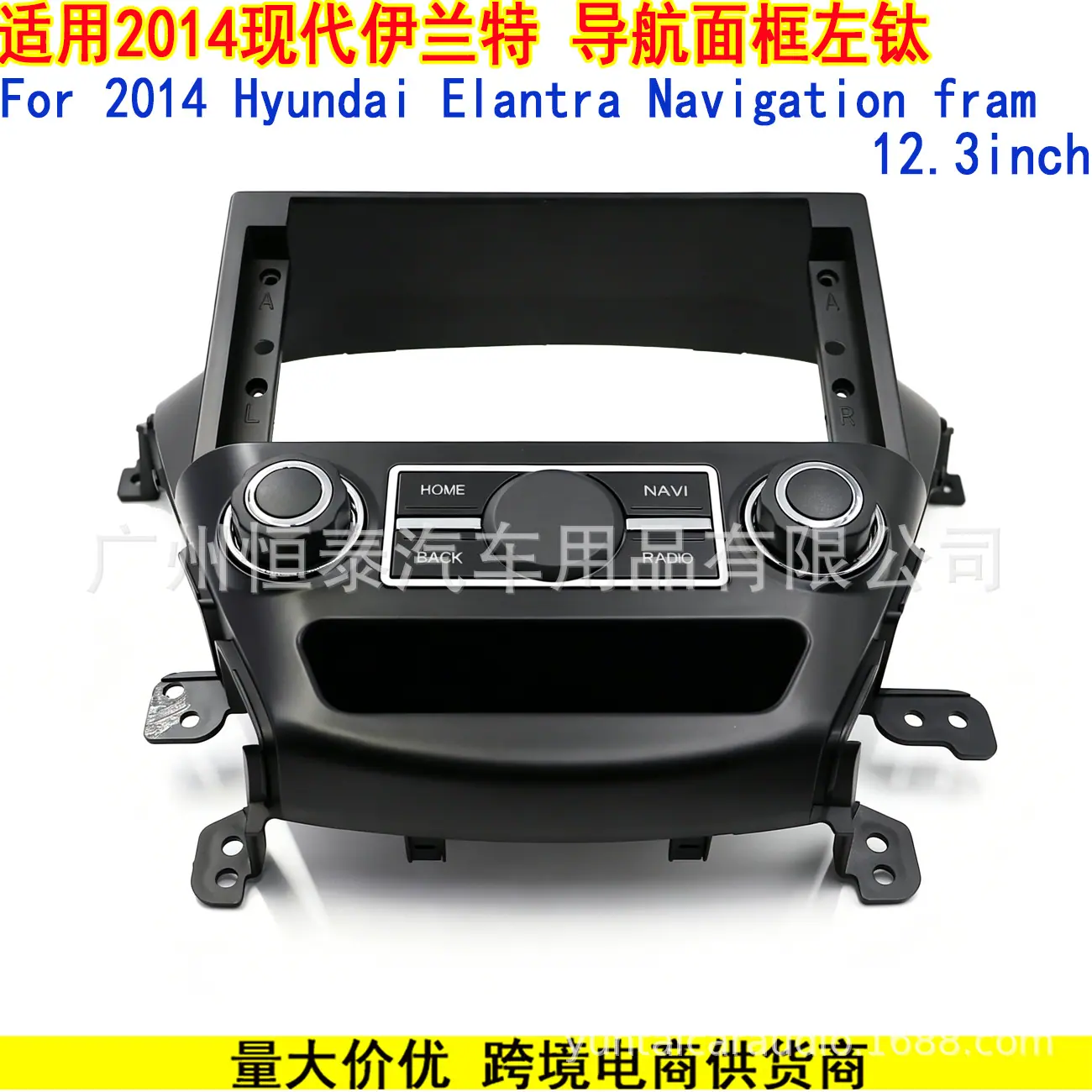 2014现代伊兰特左 3.jpg