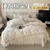 Renda Francesa Estampa Floral Pequena Todo Algodão Colcha Peça Única Quatro Estações Universal Algodão Puro Acolchoado Espesso Lençol de Cama Saia de Cama Conjunto de Três Peças