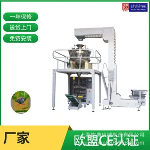 QD-18-11仙人掌茶袋泡包装机 连心茶自动茶叶包装机 标签可以跟标