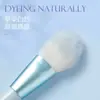 En Stock de Fábrica Set de 12 Brochas de Maquillaje Degradadas, Brocha para Rubor, Brocha para Polvos Sueltos, Brocha para Sombras de Ojos, Set Completo de Herramientas de Belleza al por Mayor